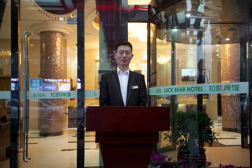 Yiwu Luckbear Hotel Exterior photo