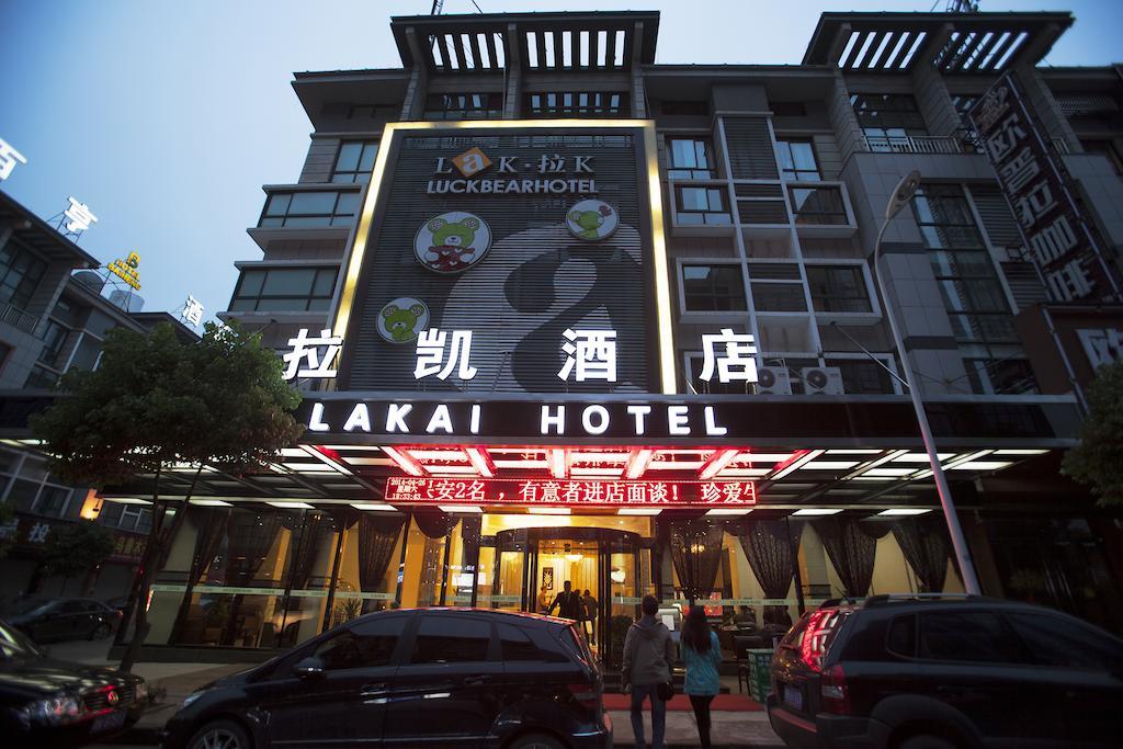 Yiwu Luckbear Hotel Exterior photo