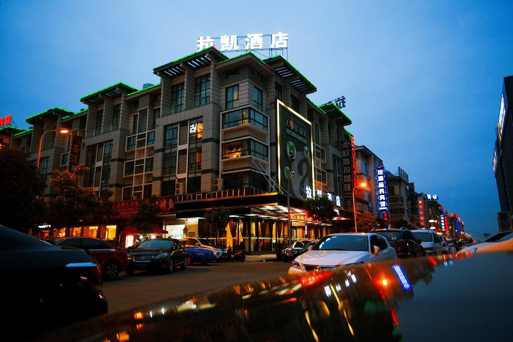 Yiwu Luckbear Hotel Exterior photo